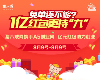 越剧迎诞生120周年