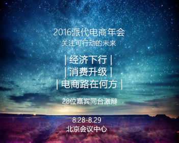 国防部：坚决维护领土主权和海洋权益