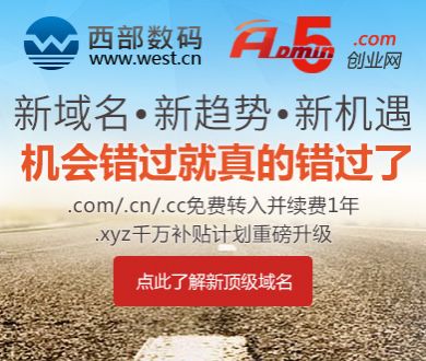 为情所困休业8天